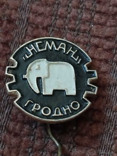 Обувная фабрика " Неман" Гродно.