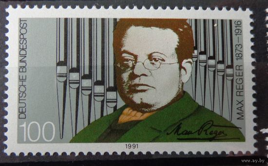 Современная Германия 1991г. Mi.1529 MNH** полная серия