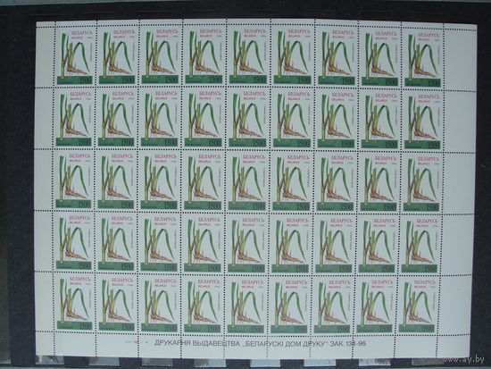 Продажа коллекции с 1 рубля! Чистые почтовые марки РБ в листах.