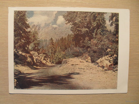 ПОДПИСАННАЯ ОТКРЫТКА. СССР. КРЫМ. ДОРОГА НА АЙ-ПЕТРИ. фото. К. КУДРЯВЦЕВА. 1959 г.