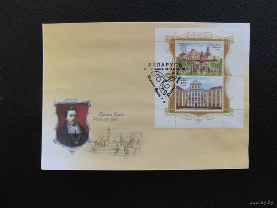 Продажа коллекции с 1 рубля! КПД Беларуси.