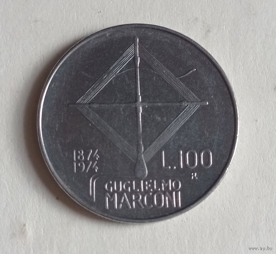 Италия 100 лир 1974 год 100 лет Гульельмо Маркони