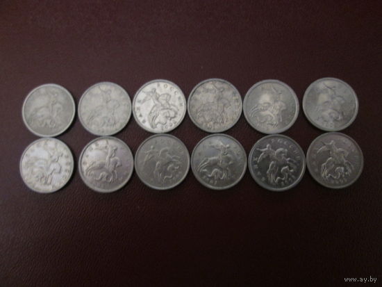 5 копеек Россия.