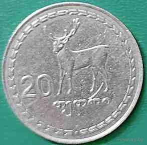 Грузия 20 тетри 1993