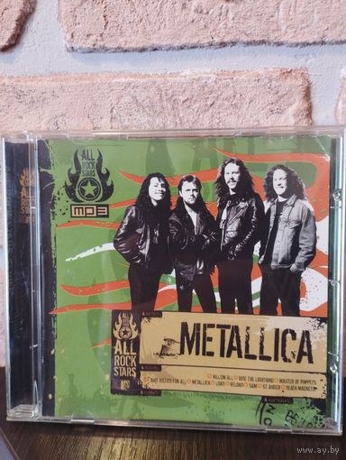 Metallica (MP3)