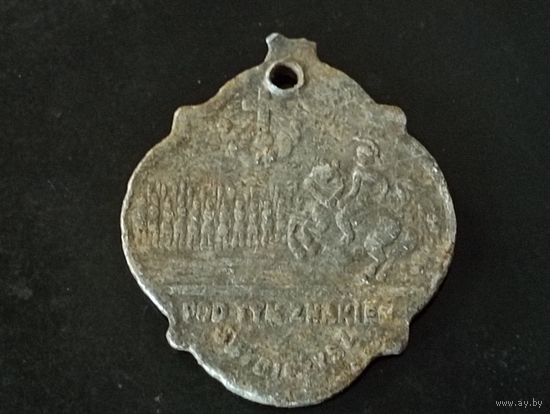 Медальон старинный, памятный, Польша.
