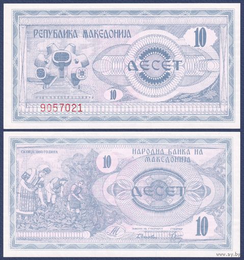 Македония, 10 денаров 1992 г, P-1 (сбор урожая табака), UNC-