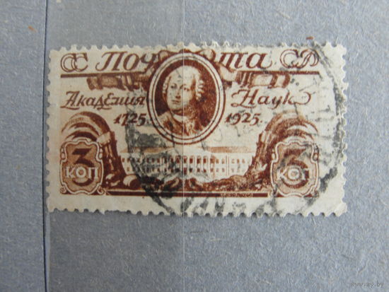 Продажа коллекции с 1 рубля! Почтовые марки СССР.