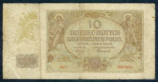 Польша, 10 злотых  1940 год.