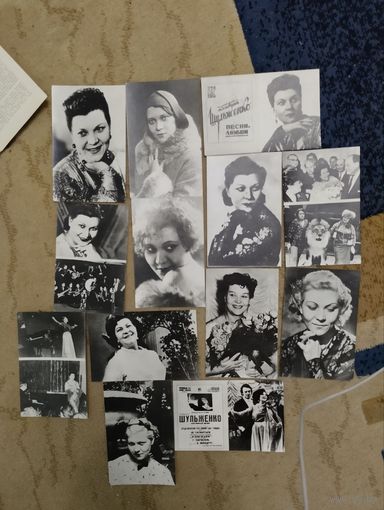 Фотокарточки открытки Клавдия Шульженко
