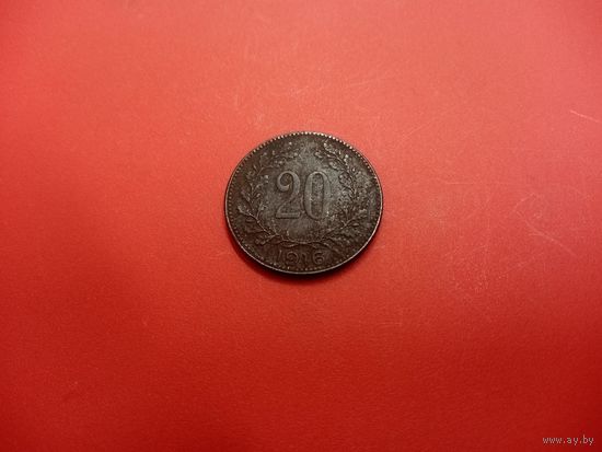 20 геллеров 1916 Австрия