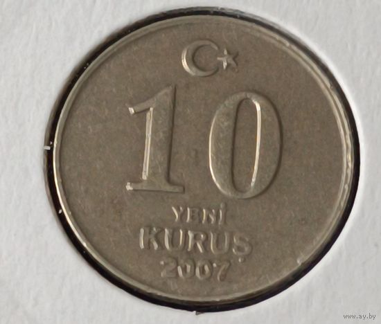 Турция. 10 новых курушей 2007 года. (*).