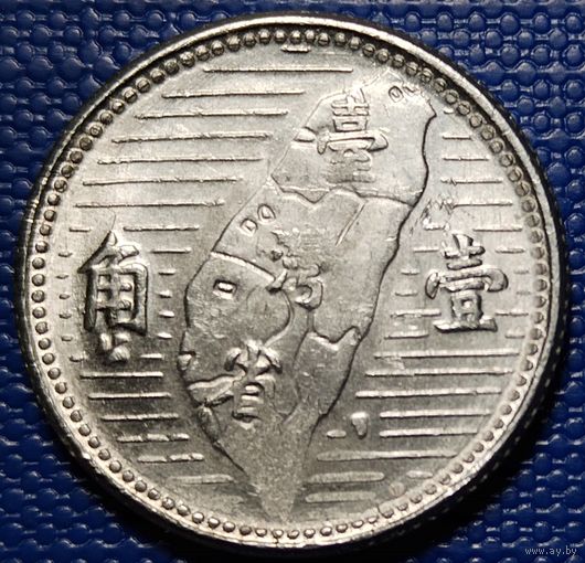 Тайвань 1 цзяо 1955 г.