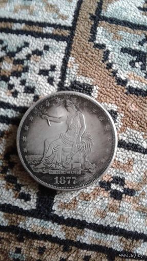 СУВЕНИРНАЯ МОНЕТА 1877 год