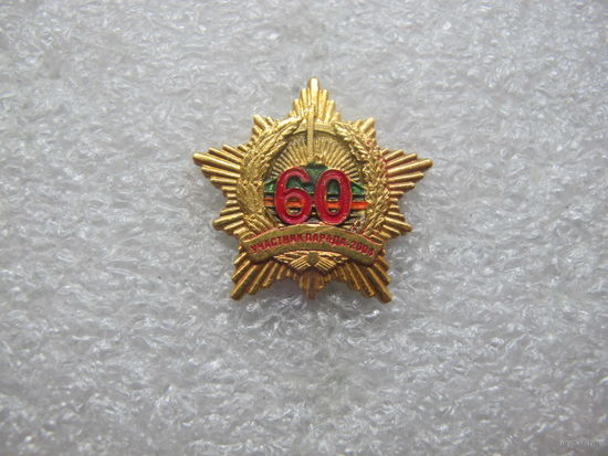 Участник парада 2004 Беларусь*