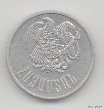 РЕСПУБЛИКА АРМЕНИЯ. 5 ДРАМОВ /ДРАМ/ 1994