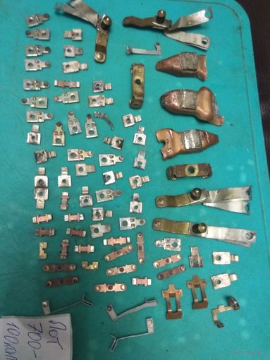 Сборный лот мощных контактов 700.-100 контактов.