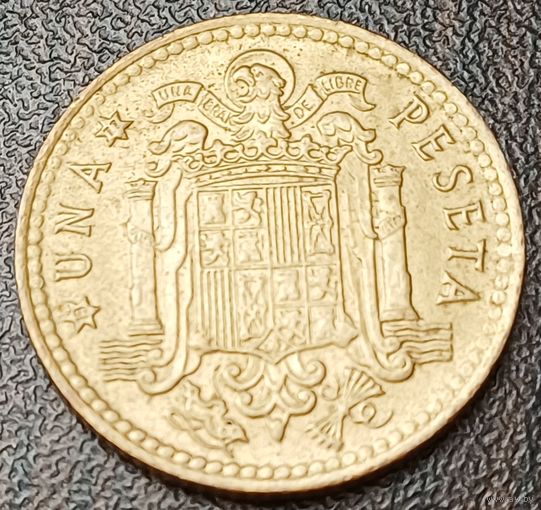 Испания 1 песета, 1975    внутри звезды 77     ( 1-1-2 )