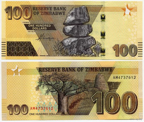 Зимбабве. 100 долларов (образца 2023 года, P104b, UNC)