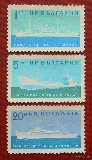 Болгария. Корабли. ( 3 марки ) 2-4.