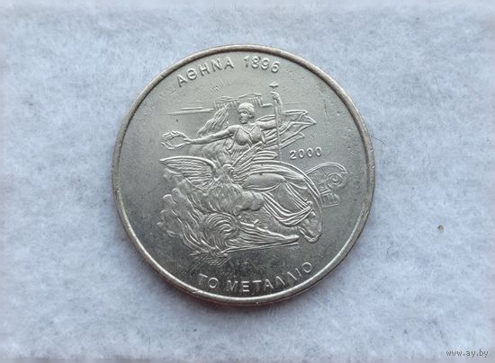 Werty71 Греция 500 драхм 2000 XXVIII летние Олимпийские Игры Афины 2004 Золотая Медаль