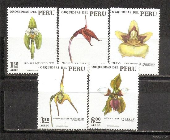 ФФ1 Перу 1973 Цветы