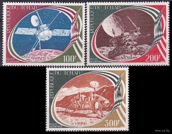 1977 Чад 800-802 Маринер 10, Луна 21, Викинг 6,00 евро