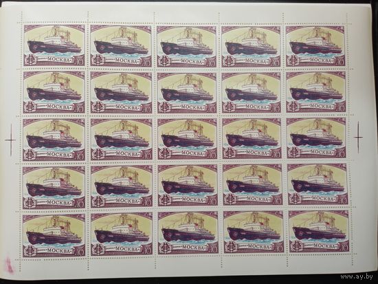1978 СССР. Советские ледоколы. Ледокол Москва. Лист