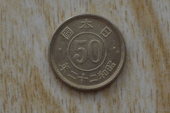 Япония 50 сенов 1947