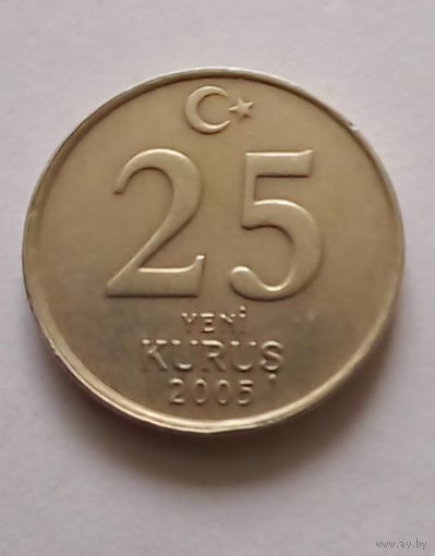Турция  25 куруш 2005 г.(2)