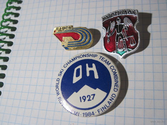 Три значка/1 с рубля!