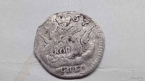 5 копеек 1757 год. СПБ.С рубля