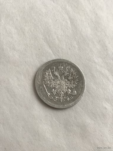 10 копеек 1907