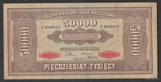 Польша 50000 злотых 1922 года. Тип Р-33. Состояние XF