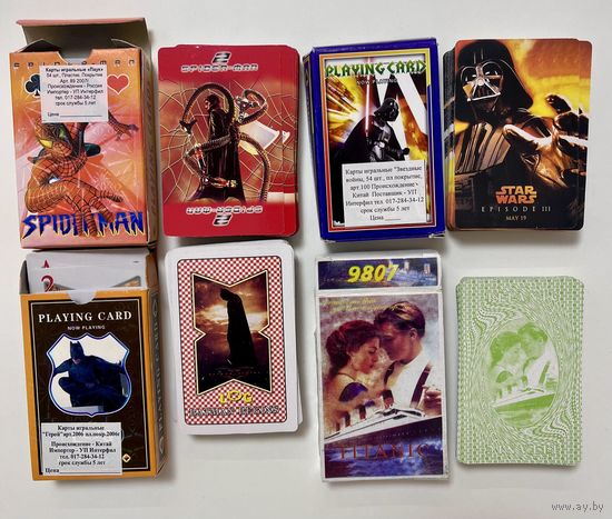 Карты игральные. Серия кинематограф. 4 колоды