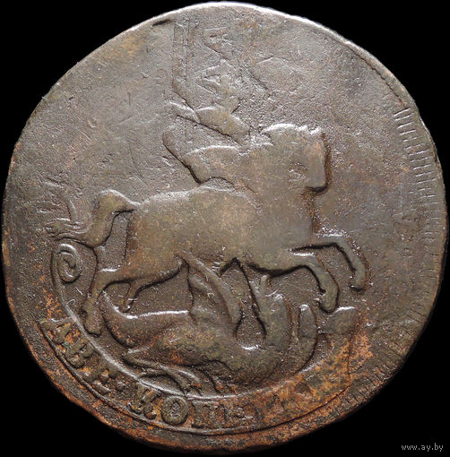 2 копейки 1758, Перечекан! Отличная! С 1 Рубля! Смотрите другие лоты!