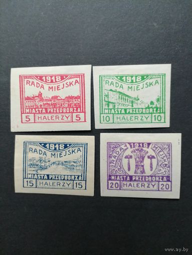 Польша 1918 Полная серия марок "Przedborz" выпуск 27.07.1918 без перфорации "Виды и гербы города: RADA MIEJSKA" (чистые* с наклейками) Mi.15С-18С каталог 48.00 евро