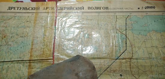 Карта Дретуньского полигона (1959г.)