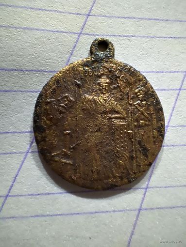 Медальён свободная россия 1917