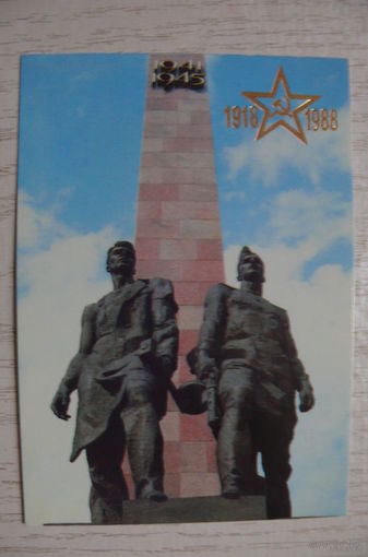 Календарик, 1988, Ленинград. Монумент на площади Победы, из серии "1918-1988".