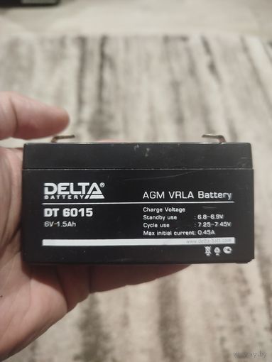 Аккумулятор