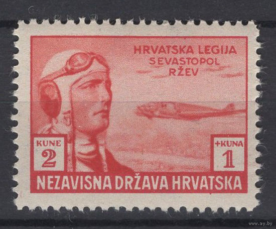 Хорватия 1943 ** Хорватский легион СС, Севастополь, Ржев