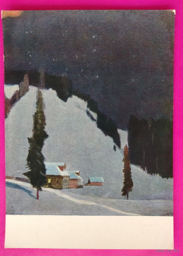 Нисский. Ночька. Чистая. 1960 года. 2410.