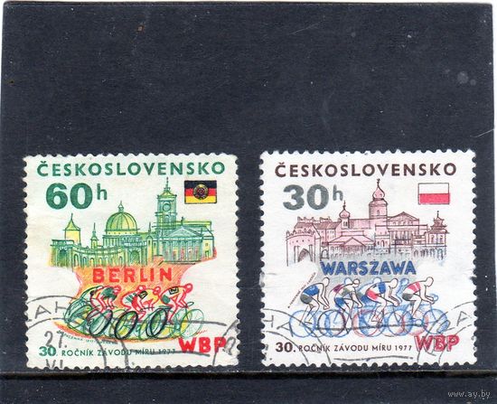 Чехословакия. Mi: Mi:CS 2370,2371. XXX велогонка мира.Варшава-Берлин-Прага. 1977.