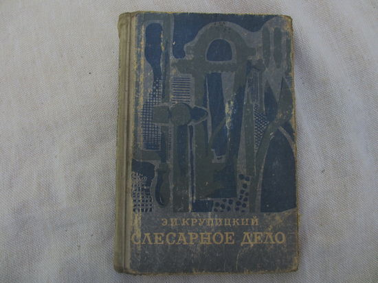 КНИГА