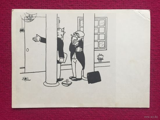 Жан Эффель. 1962 г. Чистая.