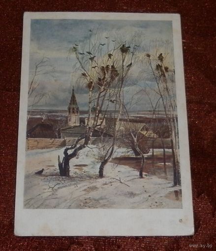 "Грачи прилетели" 1953г. подписанная
