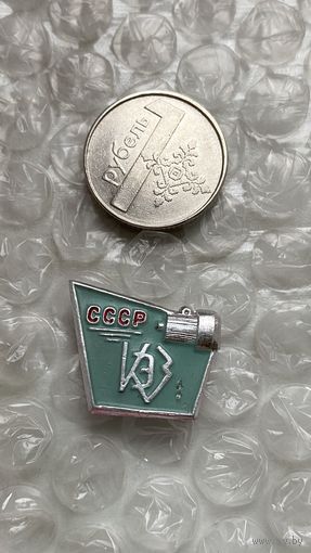 Значок предприятие КЭЗ, Кемерово