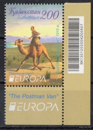 Казахстан 2013. EUROPA CEPT. Почтовый транспорт. Верблюд. 1 марка (549)