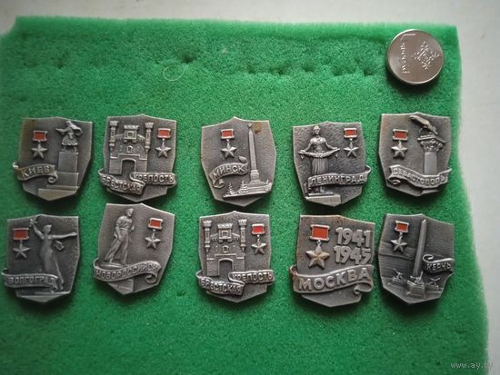 Значки города-герои